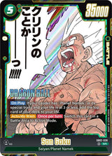NM / Giapponese / SR - Fusion World Manga Booster 02 - SB02