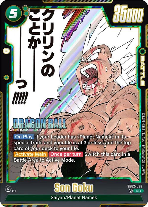 Son Goku SB02-038 [ Inglese / Giapponese ]