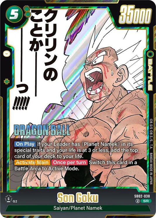 Son Goku SB02-038 [ Inglese / Giapponese ]