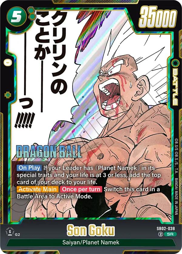Son Goku SB02-038 [ Inglese / Giapponese ]