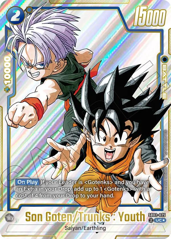 Son Goten/Trunks : Youth SB02-025 [ Inglese / Giapponese ]