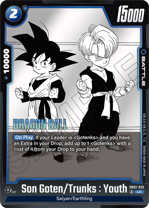 Son Goten / Trunks : Youth SB02-025 [ Inglese / Giapponese ]