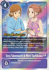 NM / Giapponese / Prereleasestamped - PRE-RELEASESTAMPED
