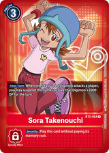 NM / Giapponese / Officialtournamentpackvol.3 - BT2