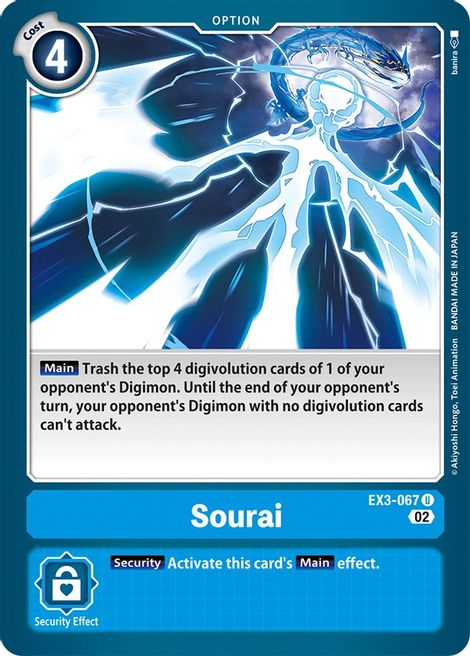Sourai EX3-067 [ Inglese / Giapponese ]
