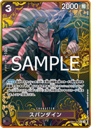 NM / Inglese / PROMO - (Storage Box Set Promo | Alternate Art) - One Piece Promos