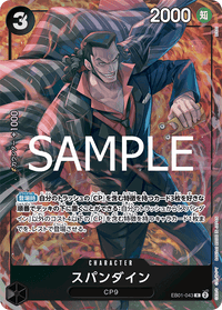 PROMO - (Storage Box Set Promo) - Unnumbered Promos