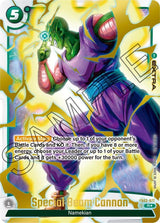 NM / Giapponese / SPR - Fusion World Ultra Limit - FB03