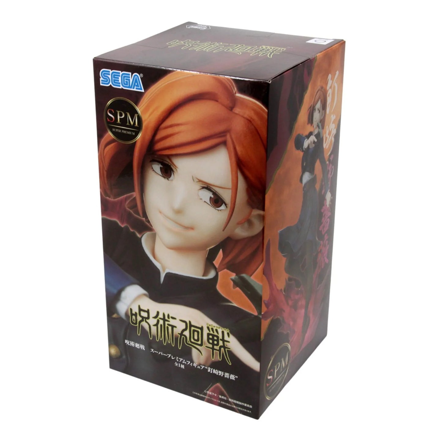 Jujutsu Kaisen Spm Pvc Statua Nobara Kugisaki 18 Cm Sega