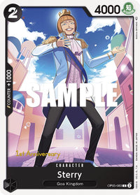 COMMON - (1st Anniversary Stamp) - OP-05: 1st Anniversary T.