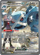 NM / Italiano / SIR 289/217 - Ascesa Eroica