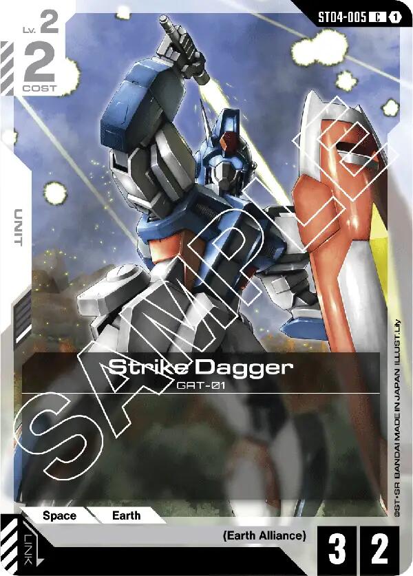 Strike Dagger ST04-005 [ Inglese / Giapponese ]
