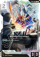 NM / Giapponese / C - ST04 #2
