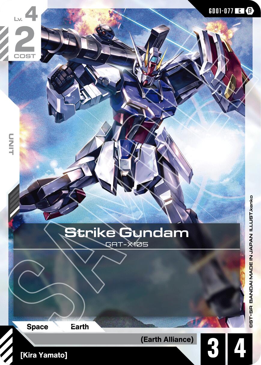 Strike Gundam GD01-077 [ Inglese / Giapponese ]