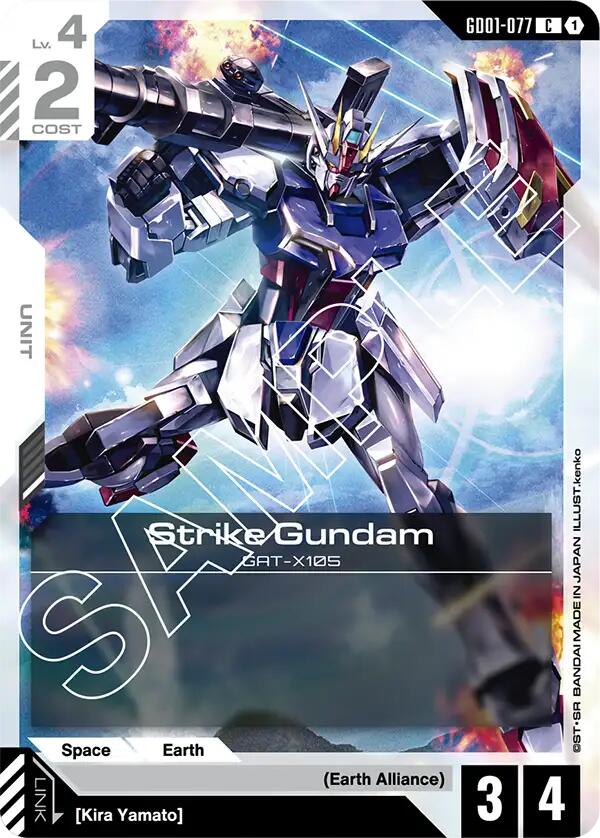 Strike Gundam GD01-077 [ Inglese / Giapponese ]