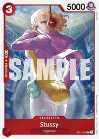 COMMON - ST-21 : Starter Deck EX Gear 5