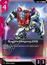 NM / Inglese / R - Gd 02 Dual Impact - GD02