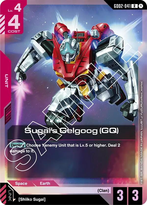 Sugai's Gelgoog GD02-041 [ Inglese / Giapponese ]
