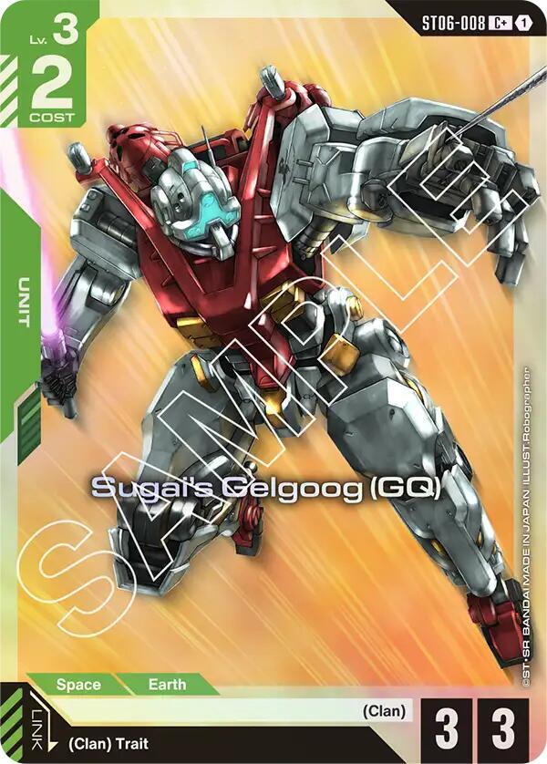 Sugai's Gelgoog ST06-008 [ Inglese / Giapponese ]