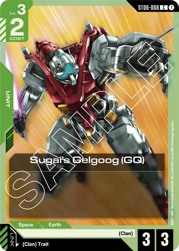 Sugai's Gelgoog ST06-008 [ Inglese / Giapponese ]