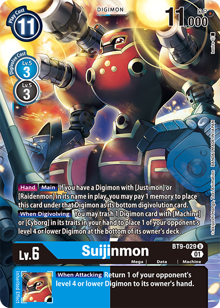 Suijinmon BT9-029 [ Inglese / Giapponese ]