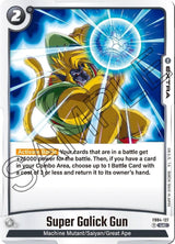 NM / Inglese / UC - Fusion World Ultra Limit - FB04