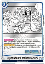 NM / Giapponese / UC - Fusion World Manga Booster 02 - SB02