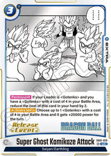NM / Inglese / Prereleasestamped - Release Event Stamp Fusion World Manga.