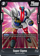 NM / Giapponese / Prereleasestamped - Fusion World Ultra Limit Pre Release.