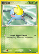 NM / Italiano / C 82/110 - EX Fantasmi di Holon