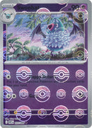 NM / Italiano / U 037/086 - Fuoco Bianco - Poké Ball Reverse Holo (Poké Bal.