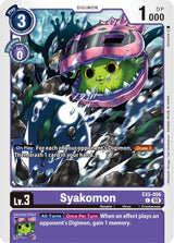 NM / Giapponese / C - EX5