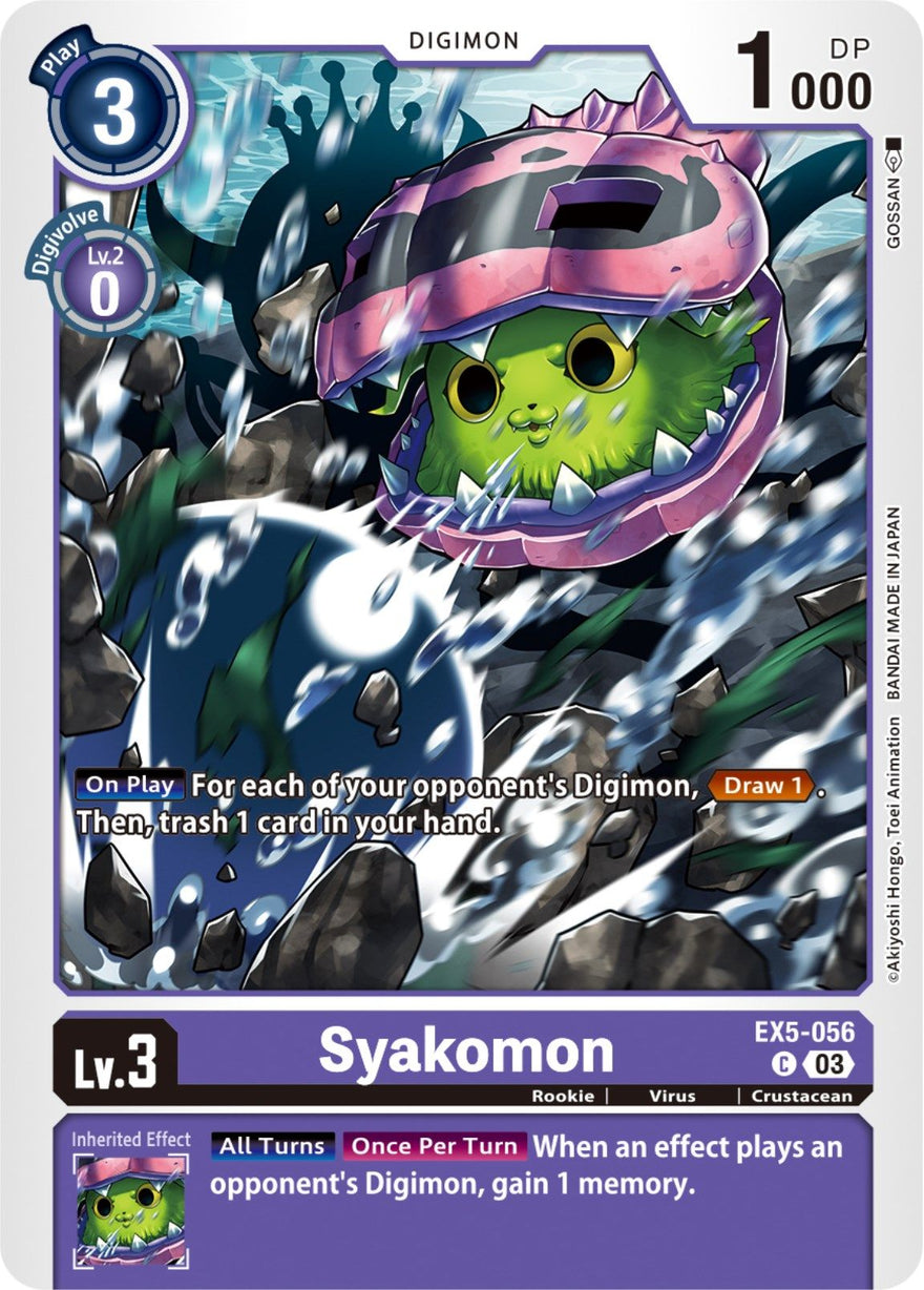 Syakomon EX5-056 [ Inglese / Giapponese ]