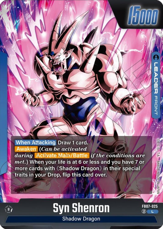 Syn Shenron /  / Omega Shenron FB07-025 [ Inglese / Giapponese ]