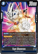 NM / Giapponese / R - FB07
