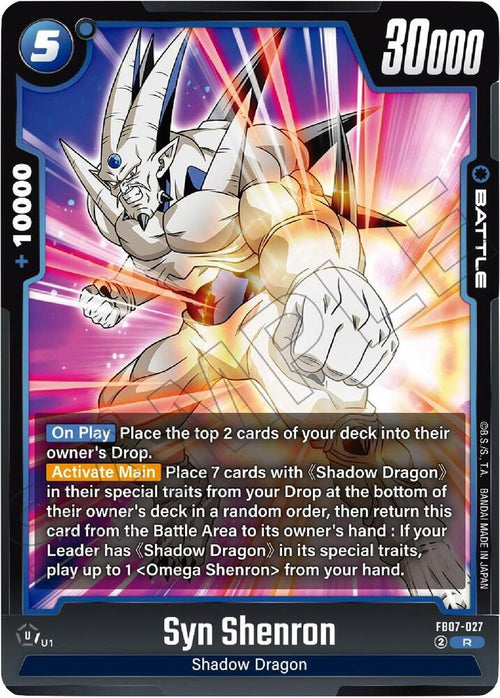 Syn Shenron FB07-027 [ Inglese / Giapponese ]