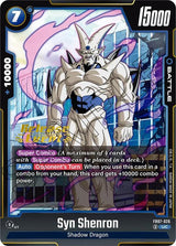 NM / Giapponese / Prereleasestamped - Release Event Stamp Fusion World Wish F.