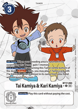 NM / Inglese / AA - Bt 17 Secret Crisis - BT17