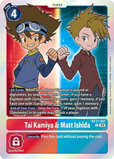 NM / Giapponese / R - BT17