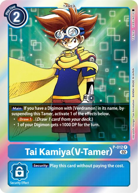 Tai Kamiya P-012 [ Inglese / Giapponese ]