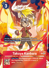 NM / Giapponese / AA - Bt 17 Secret Crisis - BT17