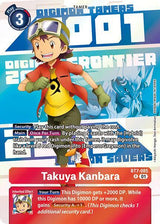 NM / Giapponese / Digimonanimationseries 25 Thanniversaryset - Anniversary Pr.