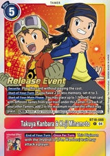 NM / Giapponese / Prereleasestamped - PRE-RELEASESTAMPED
