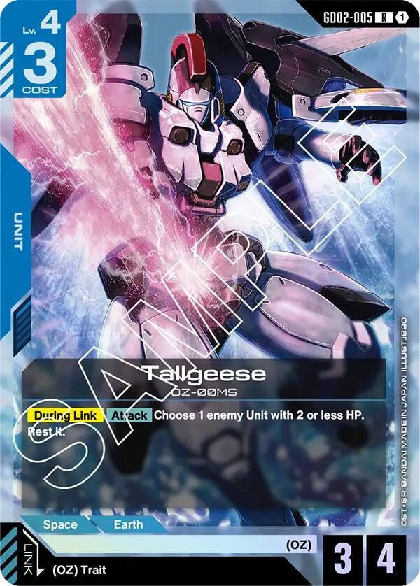 Tallgeese GD02-005 [ Inglese / Giapponese ]