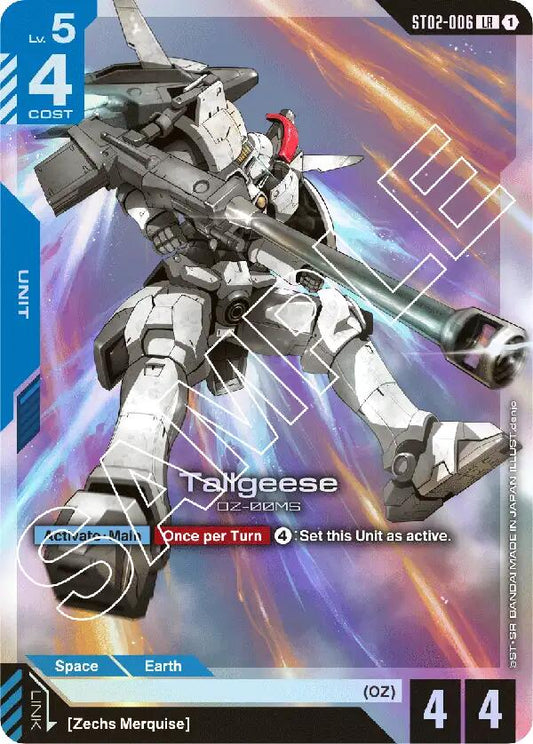 Tallgeese ST02-006 [ Inglese / Giapponese ]