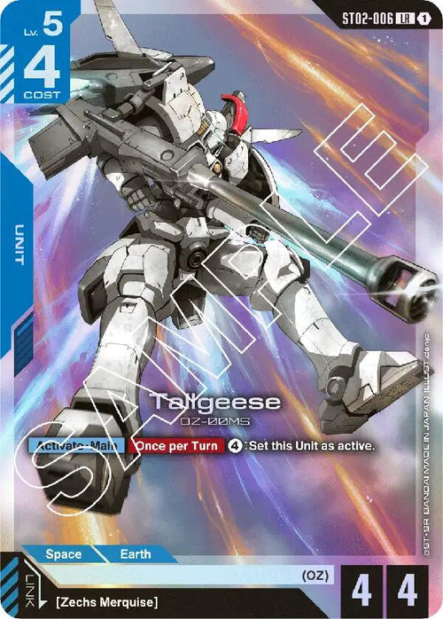 Tallgeese ST02-006 [ Inglese / Giapponese ]