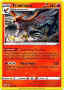NM / Italiano / R 032/189 - Fiamme Oscure