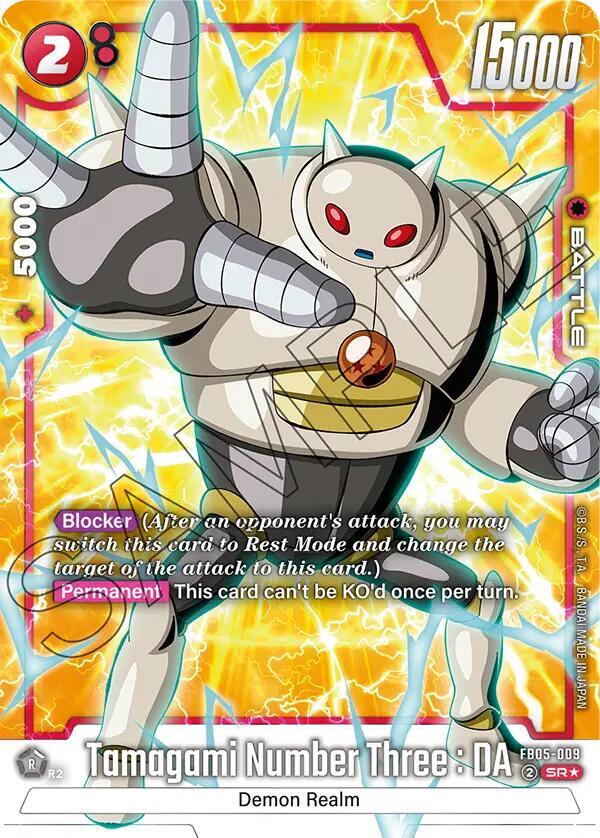 Tamagami Number Three : DA FB05-009 [ Inglese / Giapponese ]