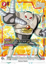 NM / Giapponese / AA - Fusion World New Adventure - FB05