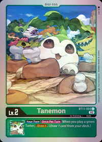 FOIL - Bt 11 Dimensional Phase - BT11